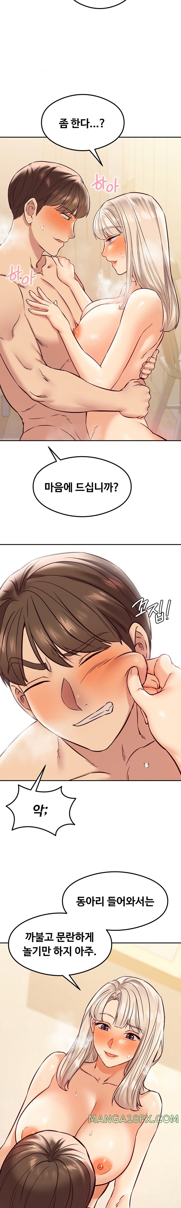 The Massage Club Raw Chapter 39 image 10