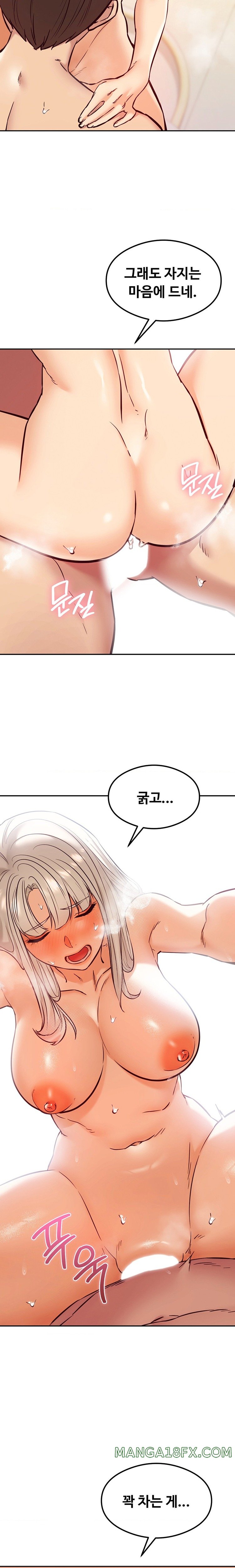 The Massage Club Raw Chapter 39 image 11