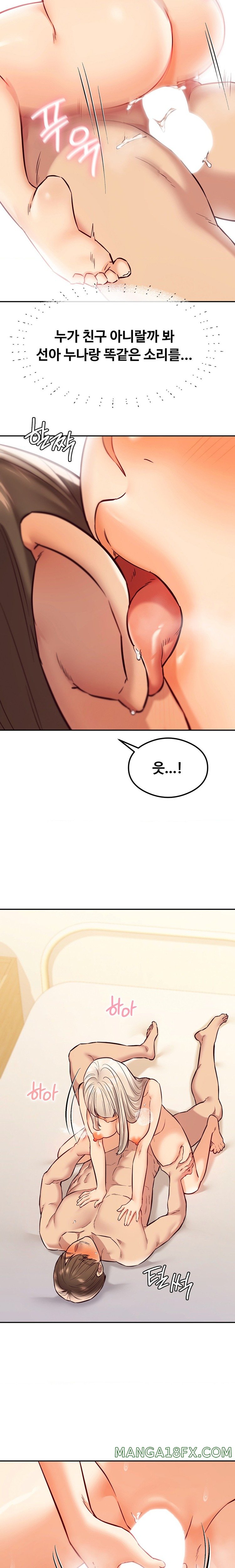 The Massage Club Raw Chapter 39 image 13