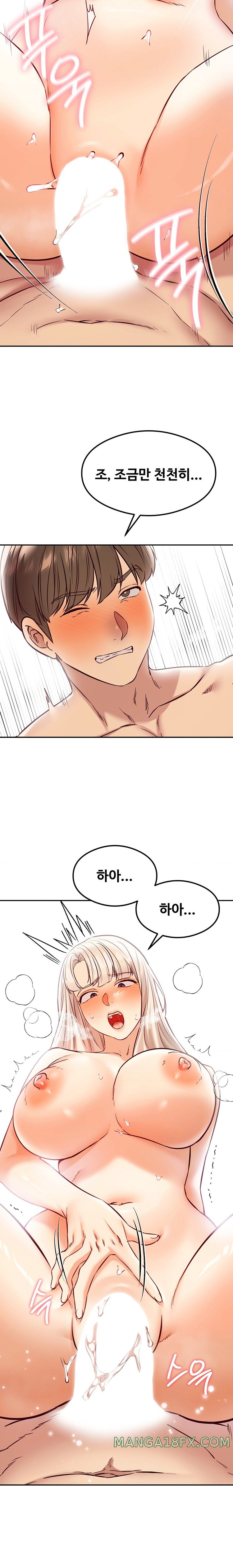The Massage Club Raw Chapter 39 image 15