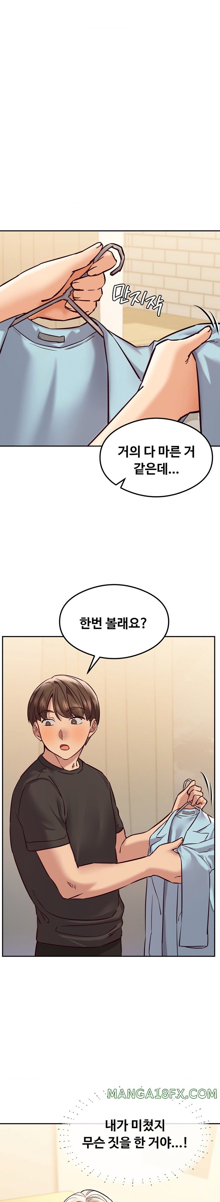 The Massage Club Raw Chapter 40 image 0