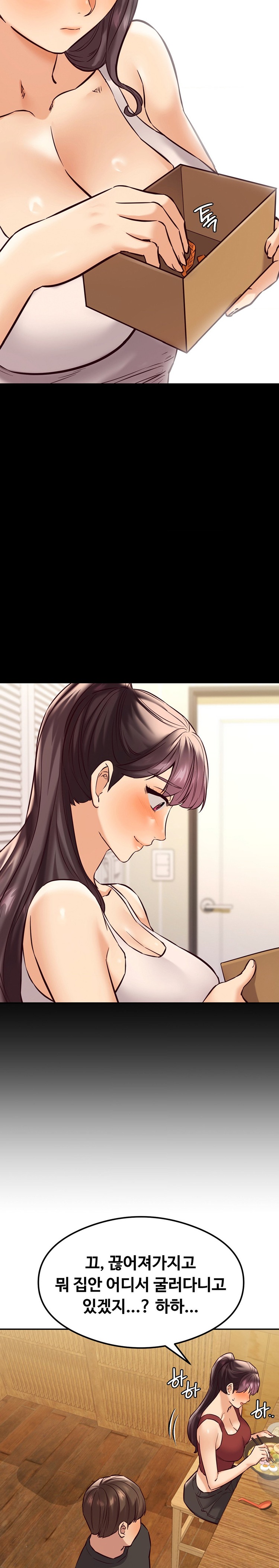 The Massage Club Raw Chapter 40 image 13