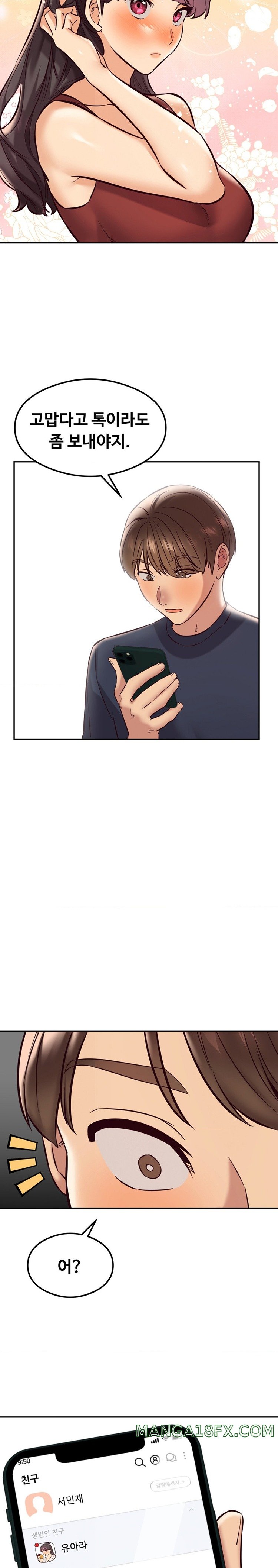 The Massage Club Raw Chapter 40 image 18