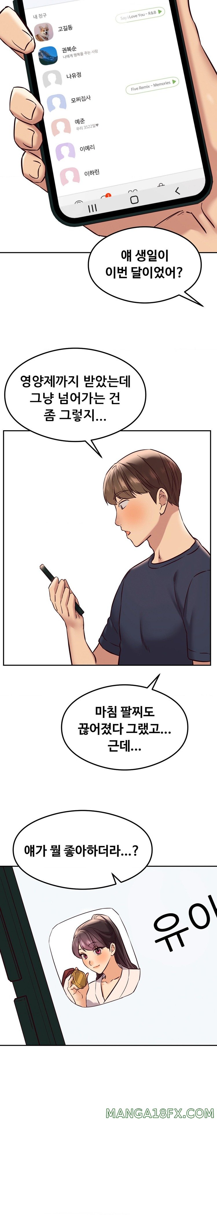 The Massage Club Raw Chapter 40 image 19