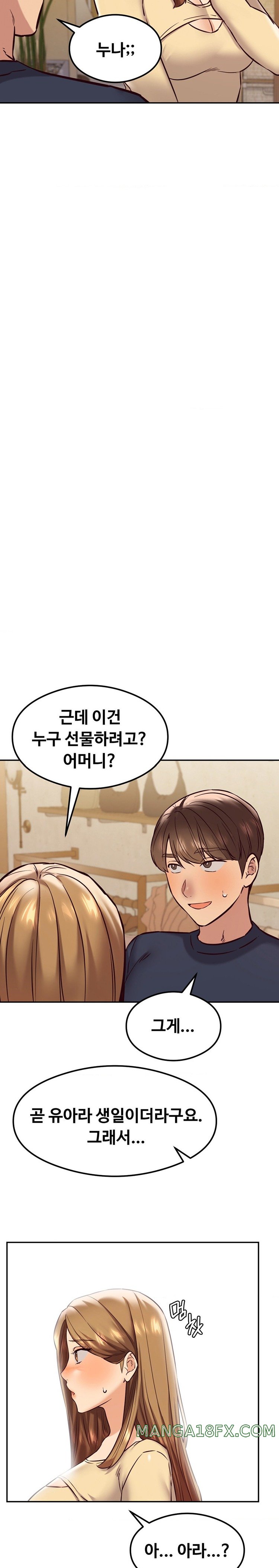 The Massage Club Raw Chapter 40 image 22