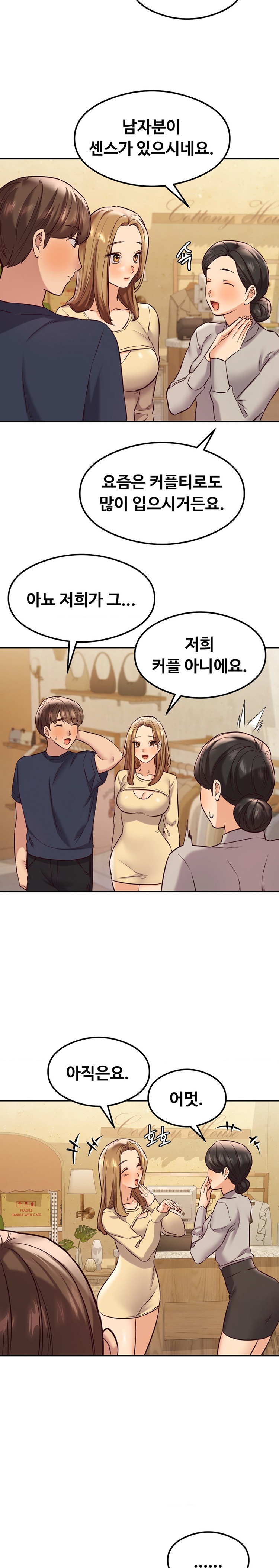 The Massage Club Raw Chapter 40 image 23