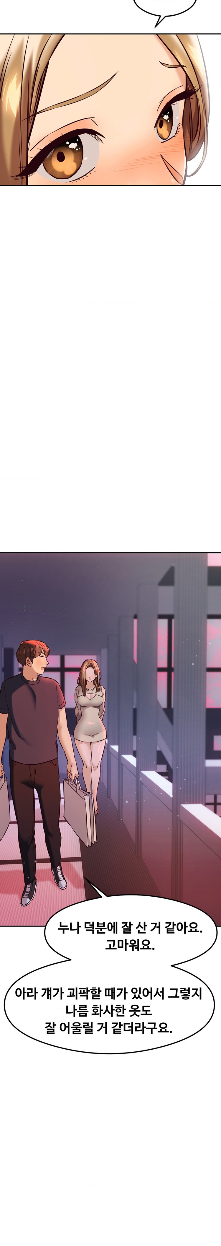 The Massage Club Raw Chapter 40 image 24
