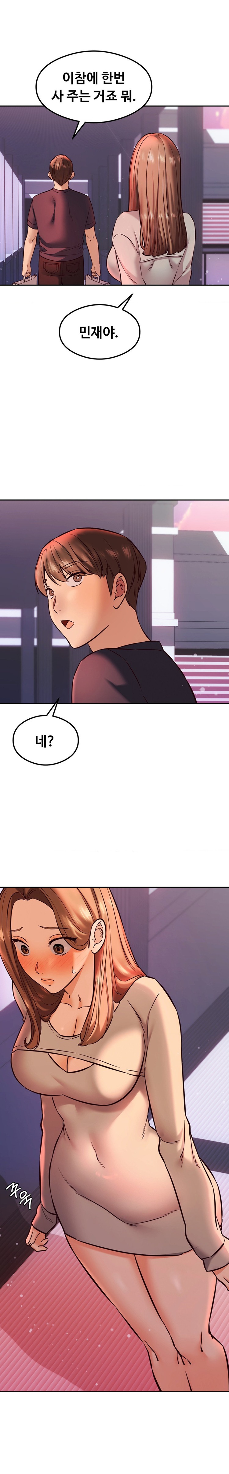 The Massage Club Raw Chapter 40 image 25