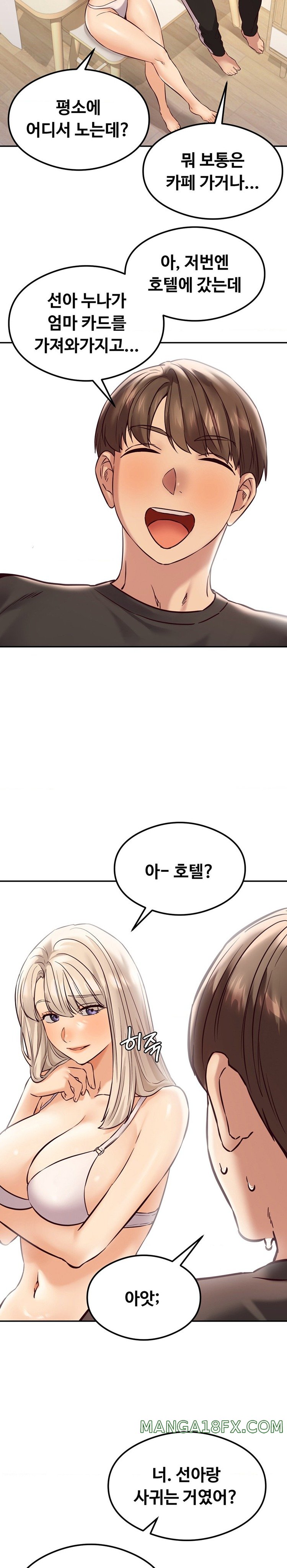 The Massage Club Raw Chapter 40 image 2
