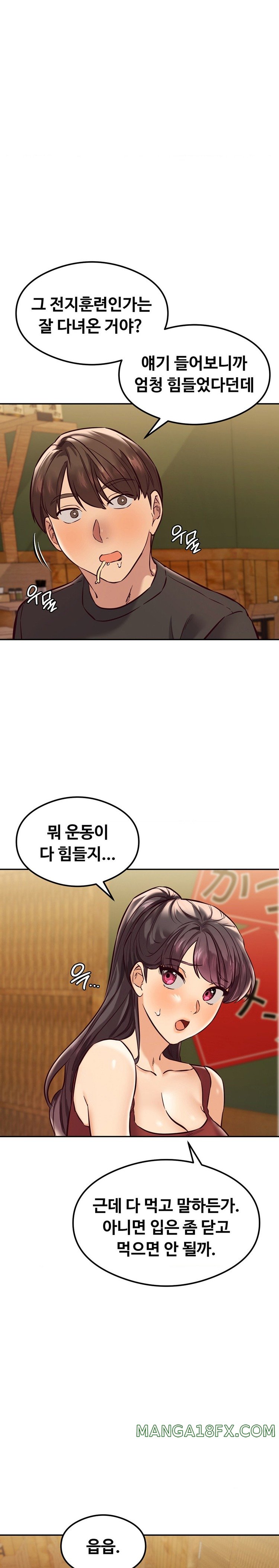 The Massage Club Raw Chapter 40 image 8