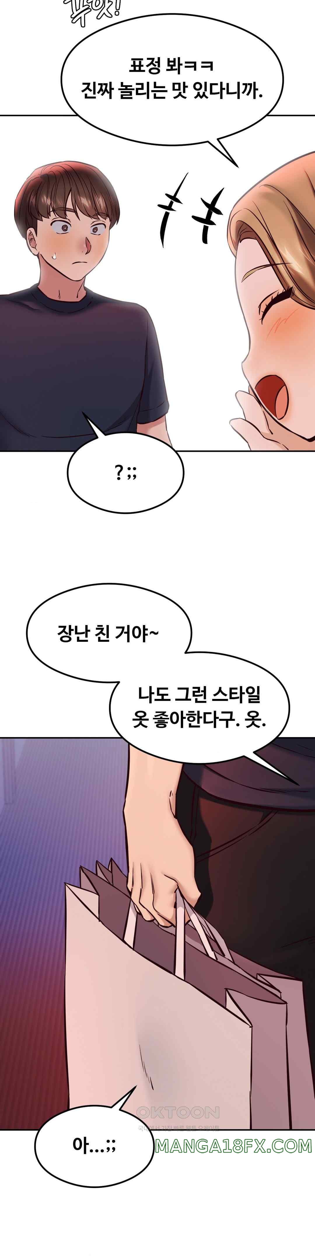 The Massage Club Raw Chapter 41 image 9