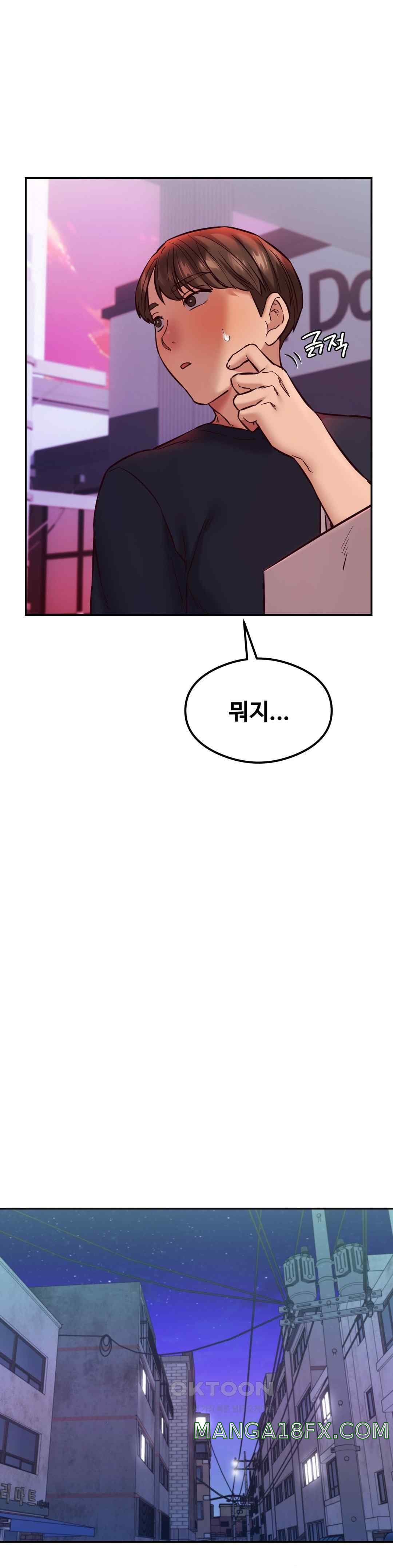 The Massage Club Raw Chapter 41 image 12