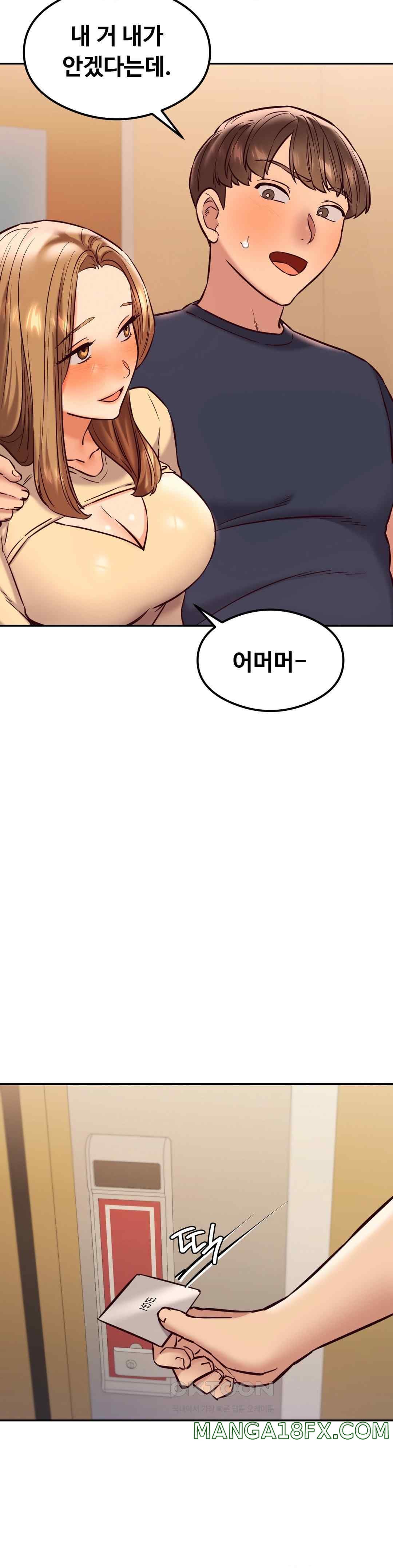 The Massage Club Raw Chapter 41 image 24