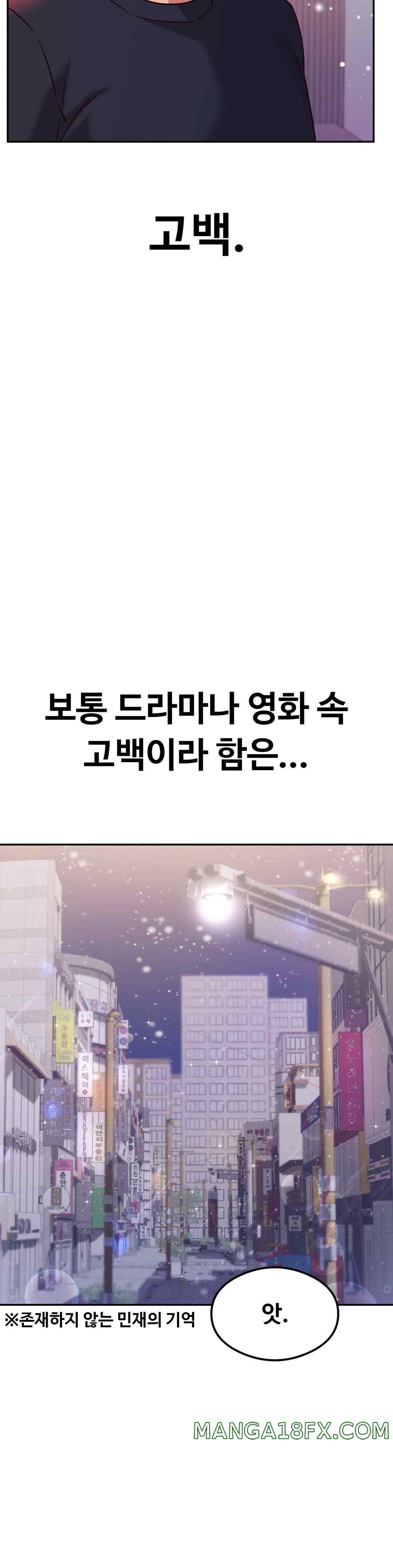 The Massage Club Raw Chapter 41 image 2