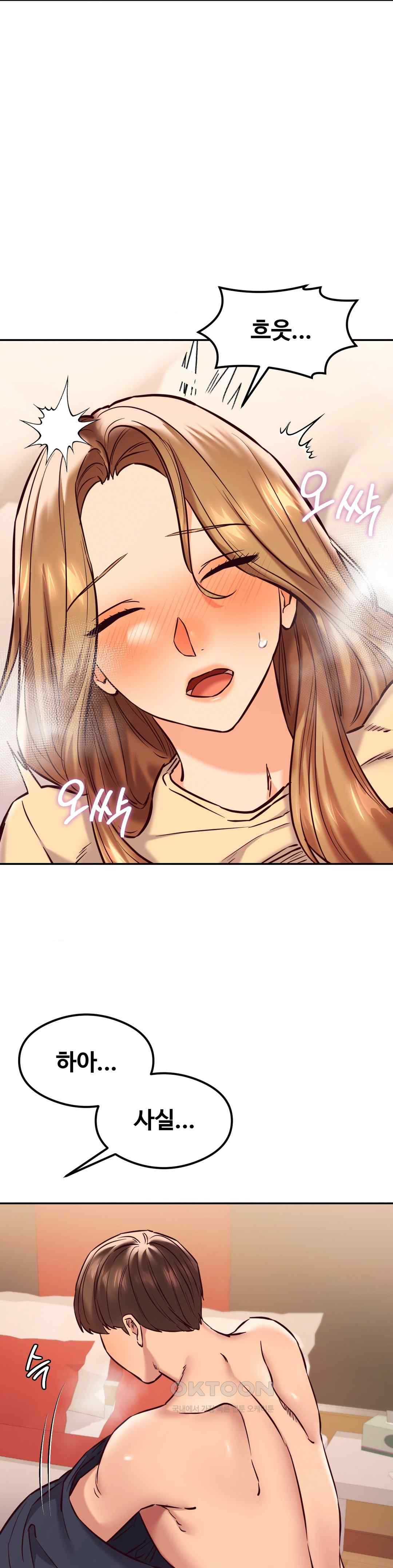 The Massage Club Raw Chapter 41 image 32