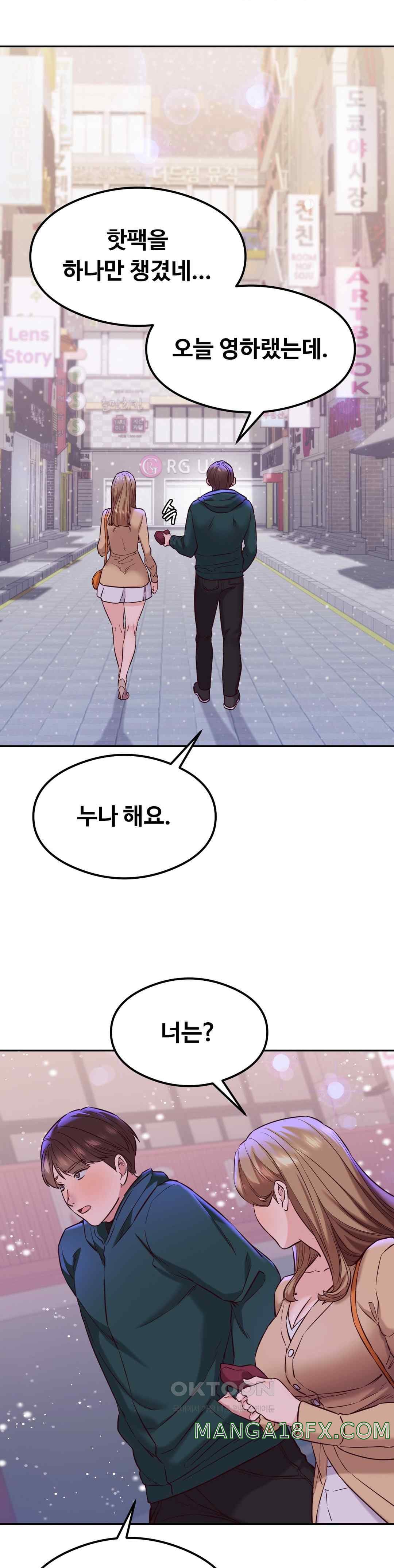 The Massage Club Raw Chapter 41 image 3