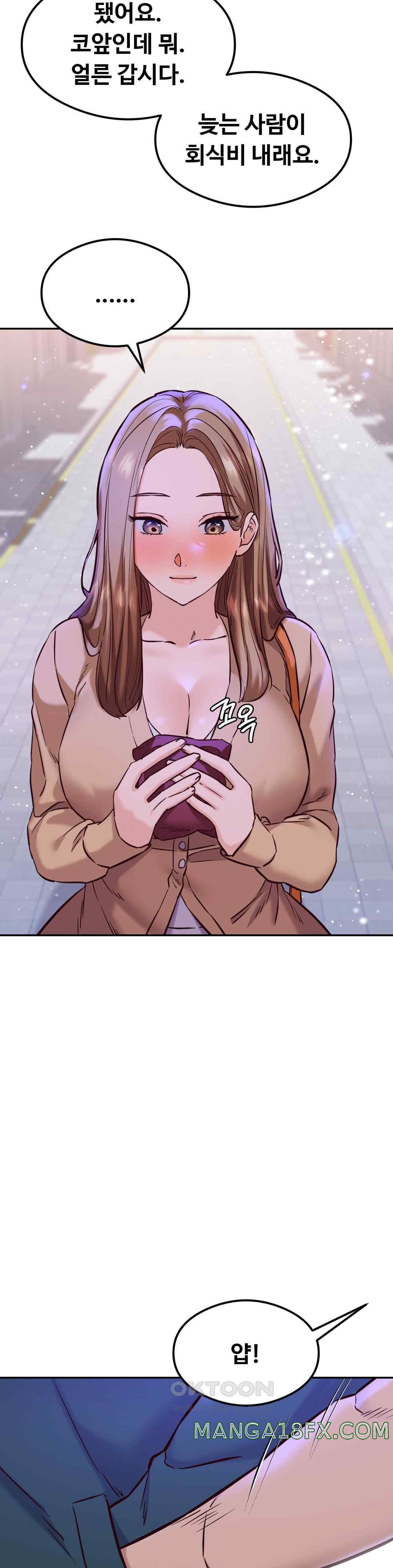 The Massage Club Raw Chapter 41 image 4