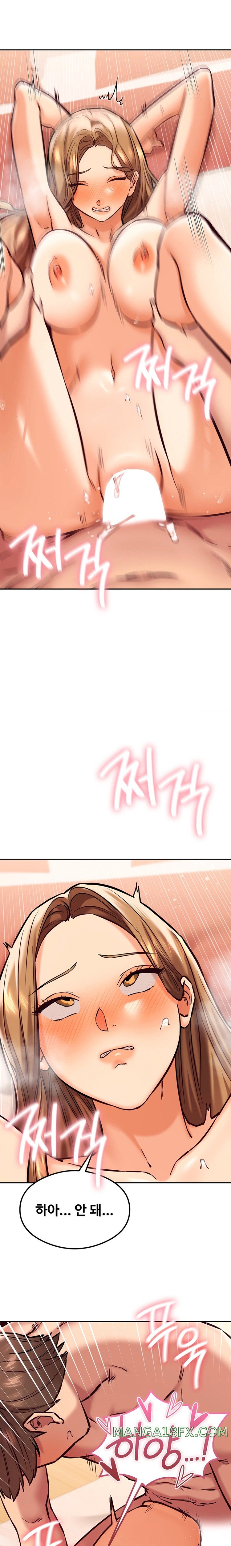 The Massage Club Raw Chapter 42 image 9