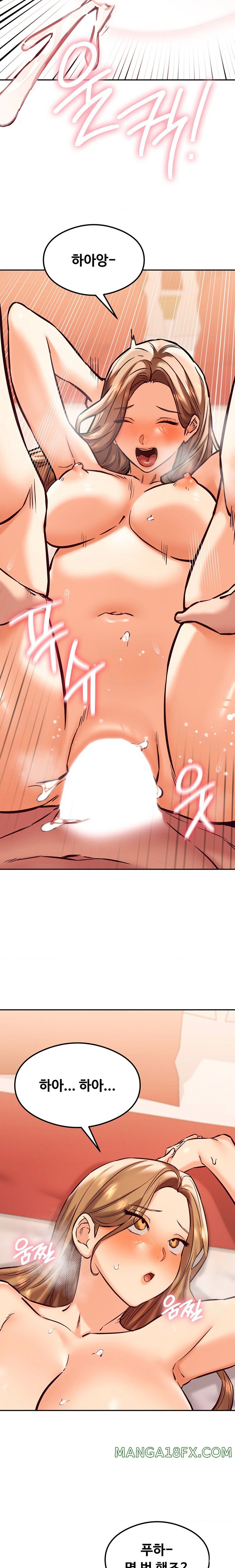 The Massage Club Raw Chapter 42 image 11