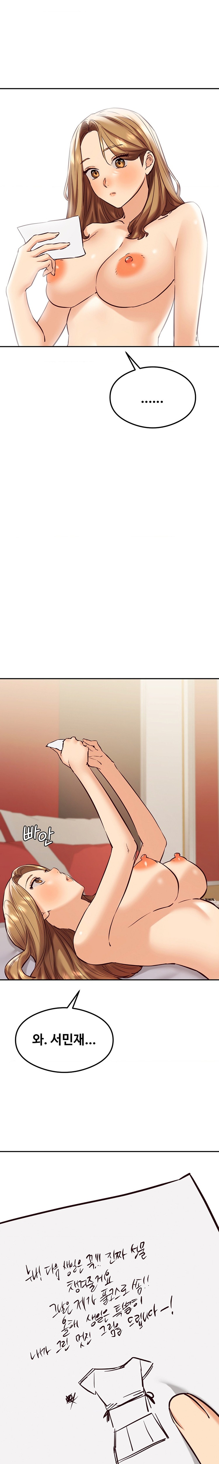 The Massage Club Raw Chapter 42 image 22