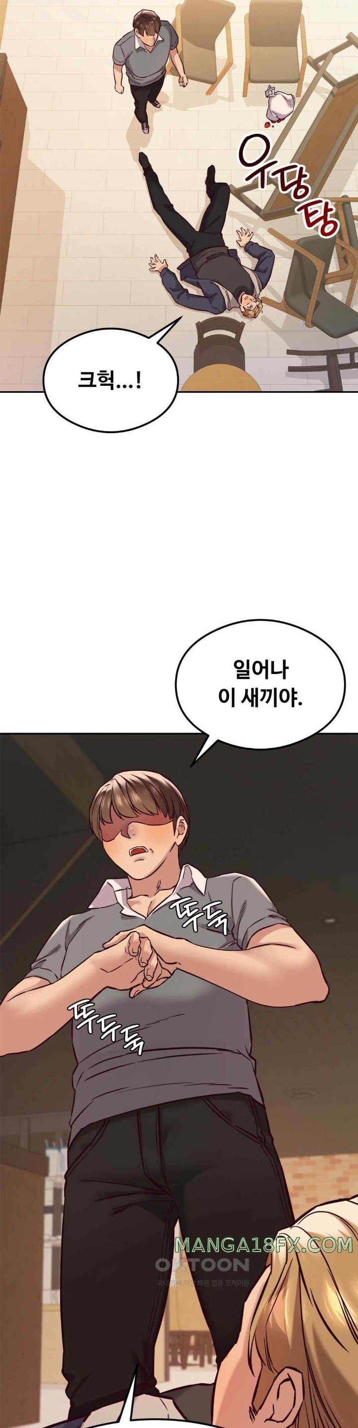 The Massage Club Raw Chapter 43 image 26