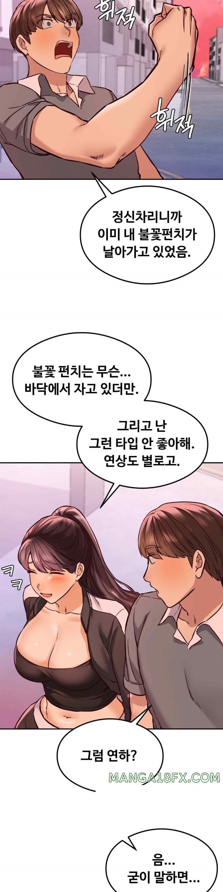 The Massage Club Raw Chapter 43 image 40