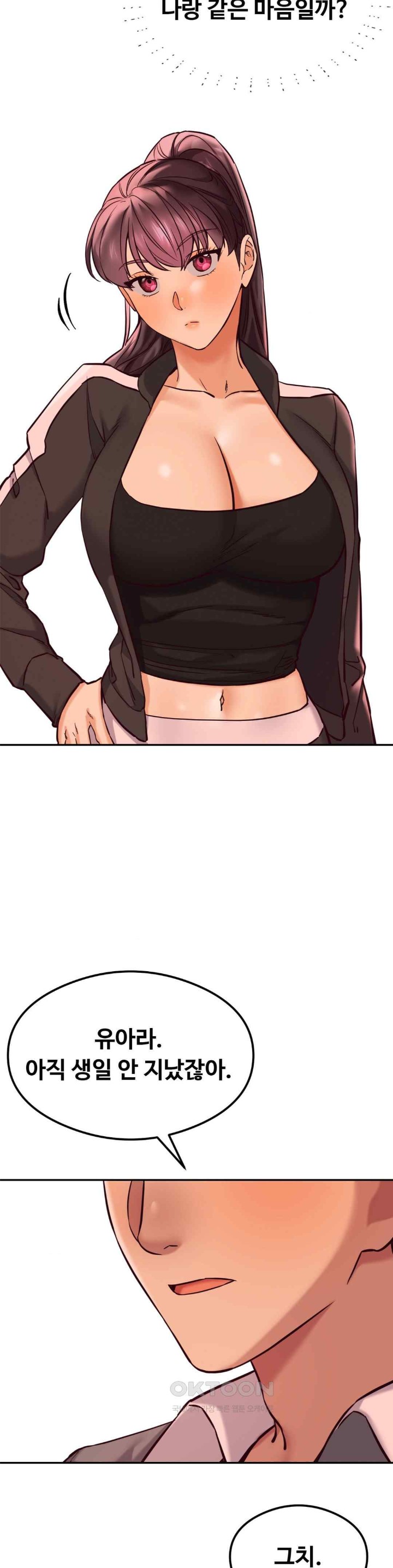 The Massage Club Raw Chapter 43 image 47