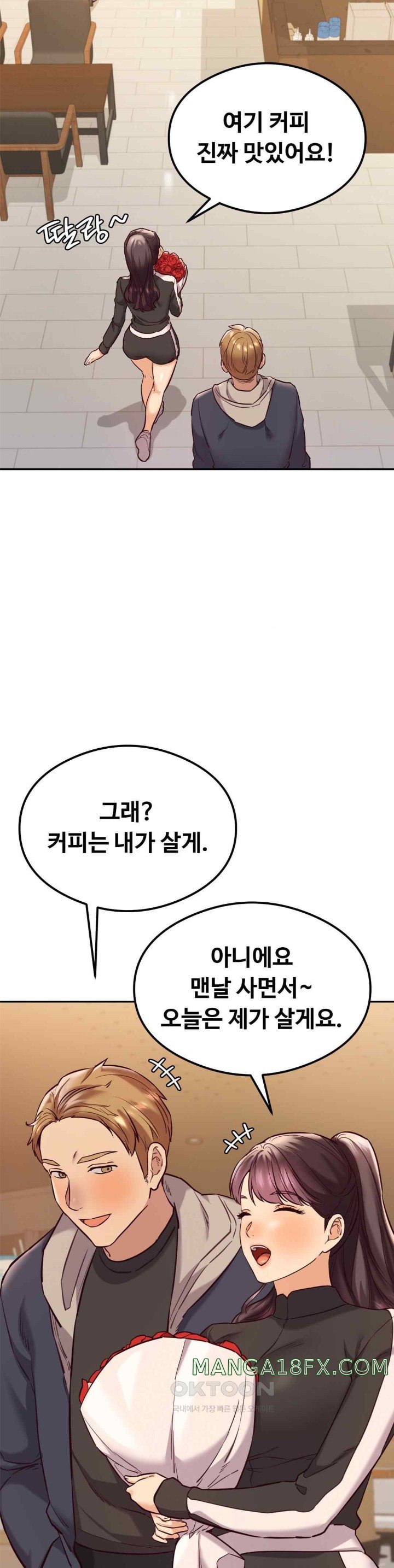 The Massage Club Raw Chapter 43 image 4