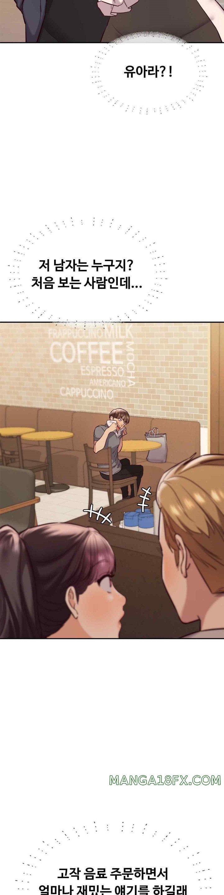 The Massage Club Raw Chapter 43 image 5