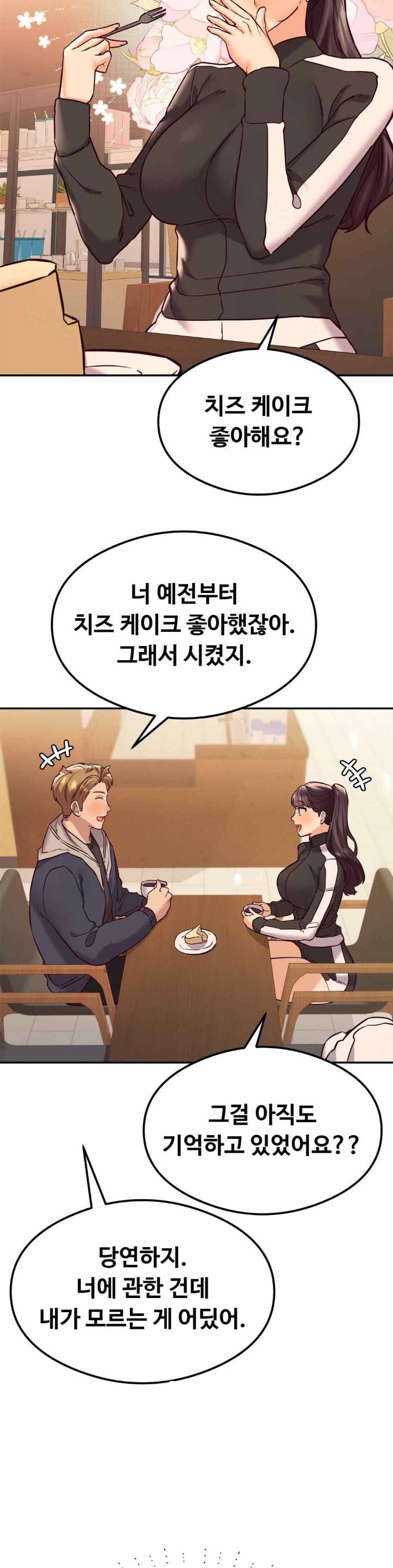 The Massage Club Raw Chapter 43 image 8