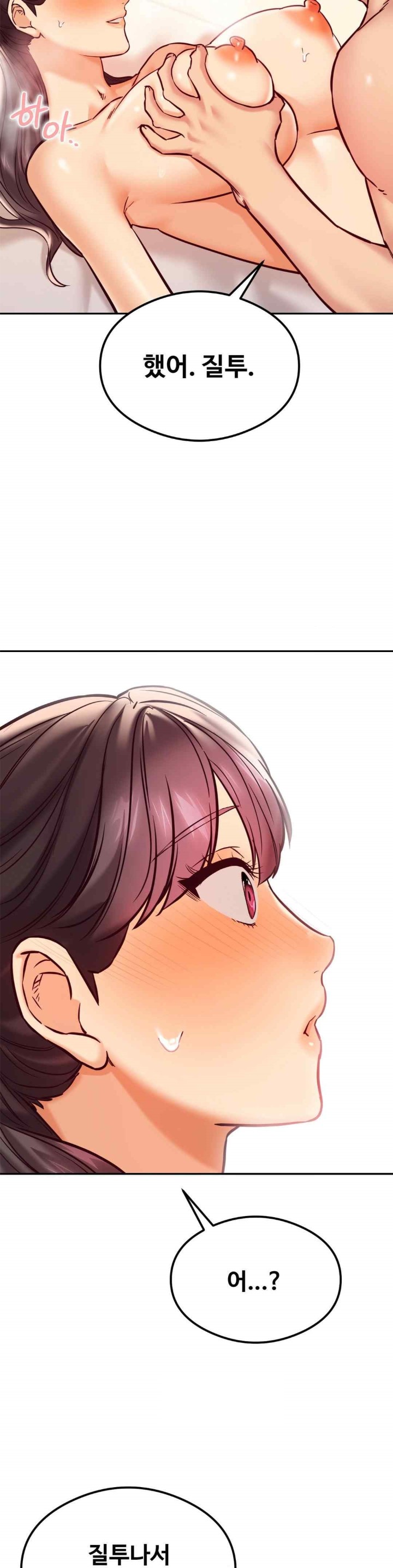 The Massage Club Raw Chapter 44 image 11