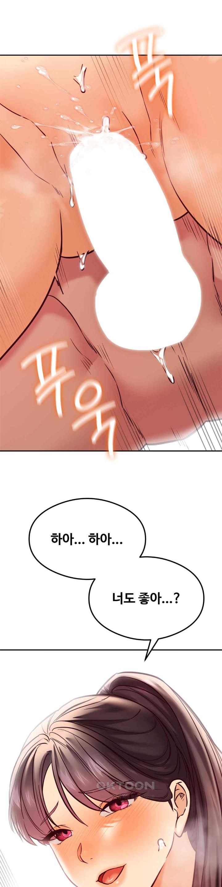 The Massage Club Raw Chapter 44 image 35