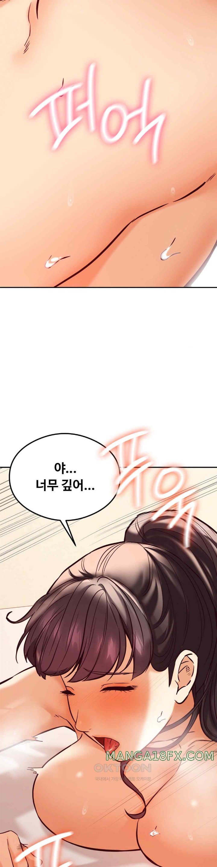 The Massage Club Raw Chapter 44 image 38