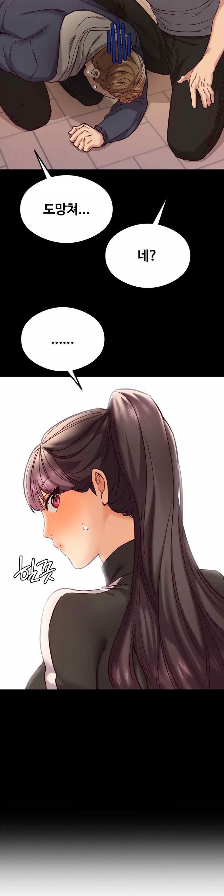 The Massage Club Raw Chapter 44 image 5