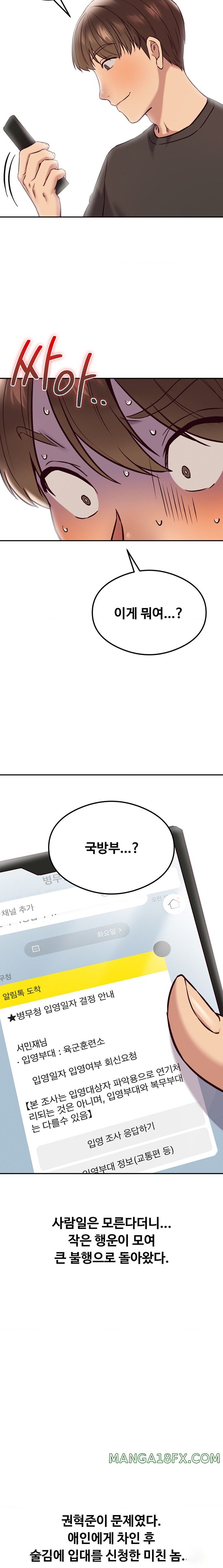 The Massage Club Raw Chapter 45 image 19