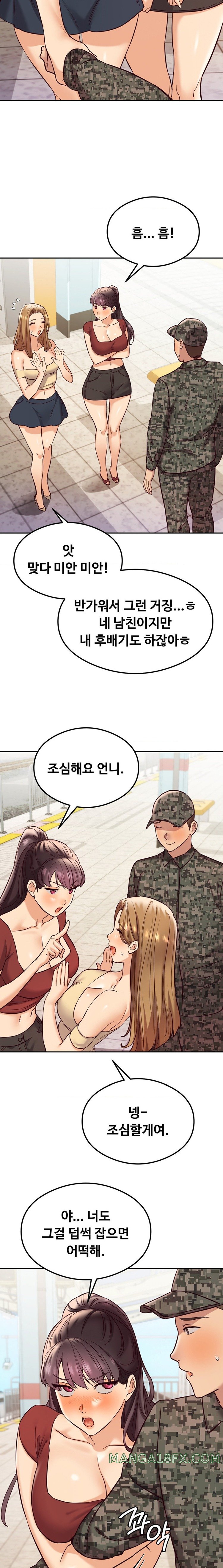 The Massage Club Raw Chapter 45 image 23