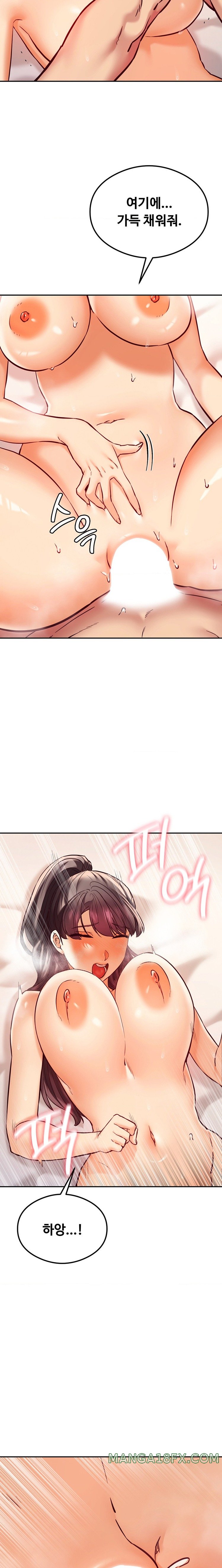 The Massage Club Raw Chapter 45 image 6