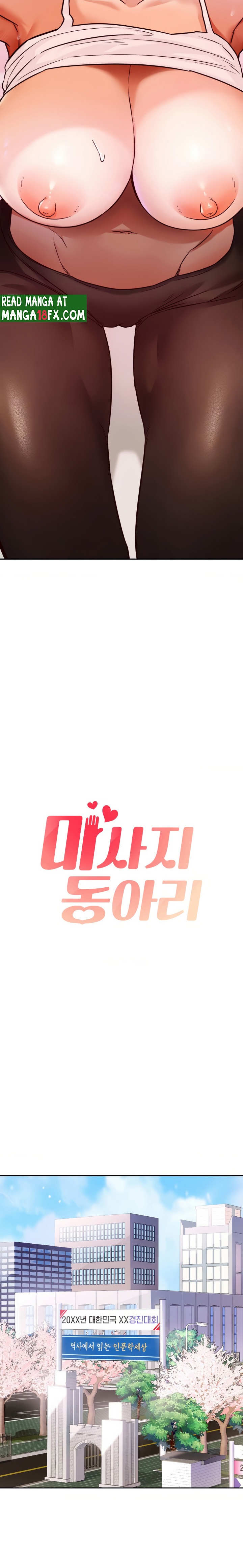 The Massage Club Raw Chapter 5 image 2