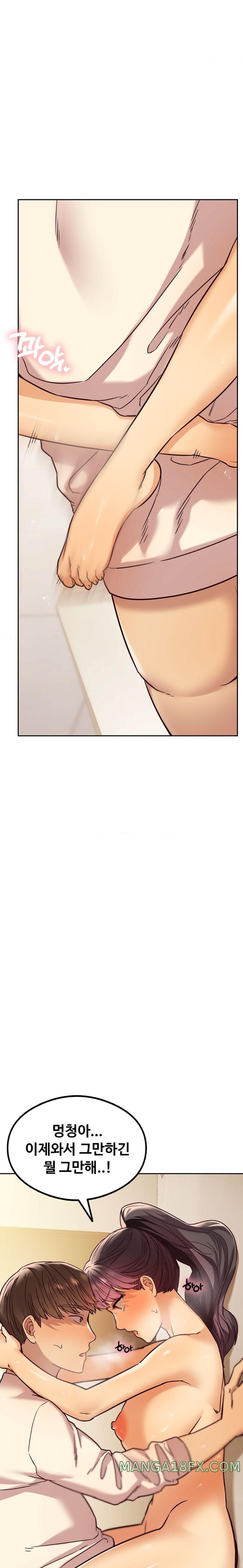 The Massage Club Raw Chapter 6 image 9