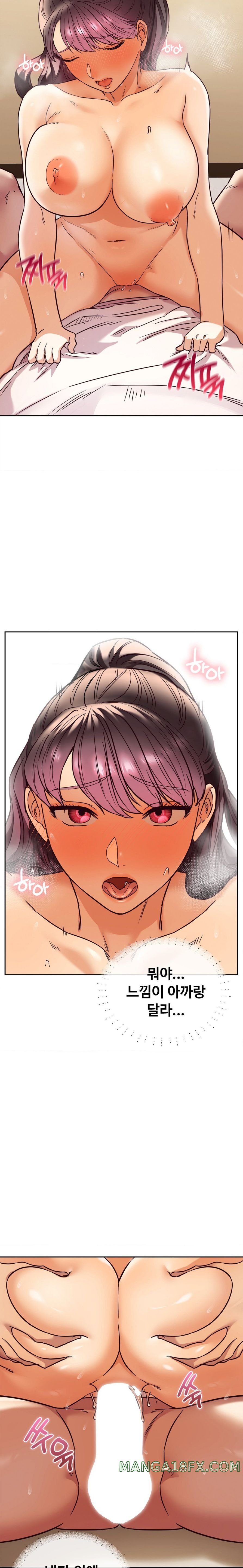 The Massage Club Raw Chapter 6 image 18
