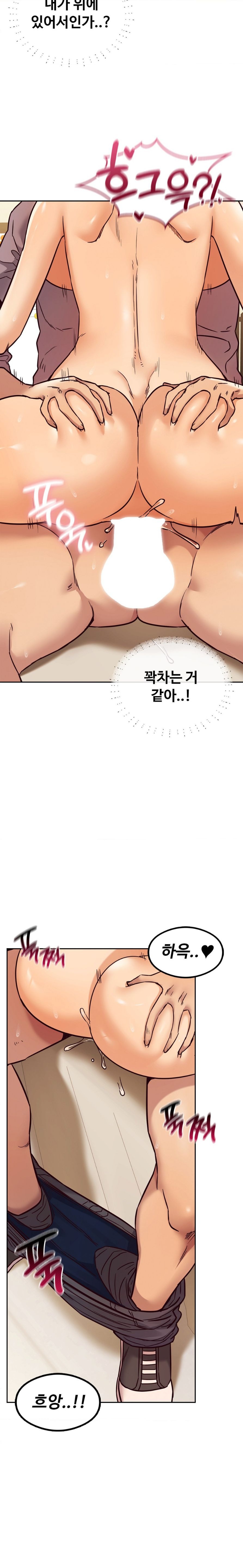 The Massage Club Raw Chapter 6 image 19