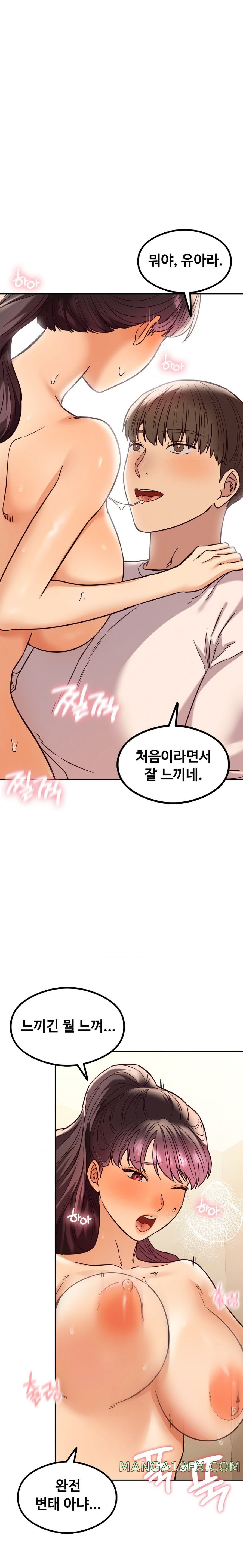 The Massage Club Raw Chapter 6 image 23