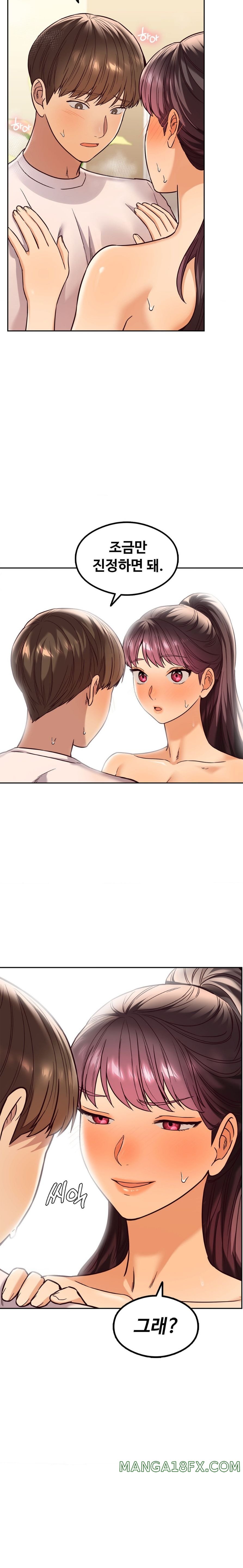 The Massage Club Raw Chapter 6 image 27