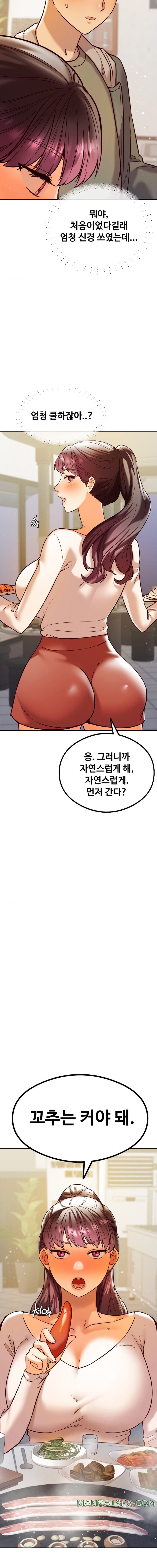 The Massage Club Raw Chapter 7 image 18