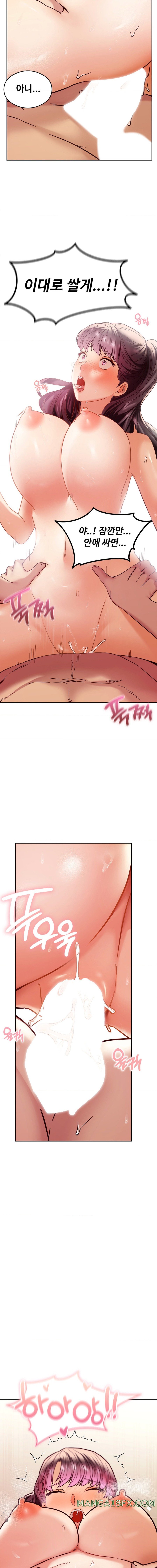 The Massage Club Raw Chapter 7 image 8