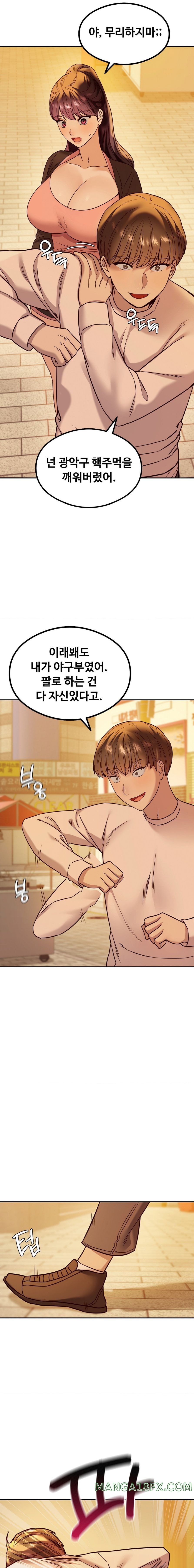 The Massage Club Raw Chapter 8 image 18