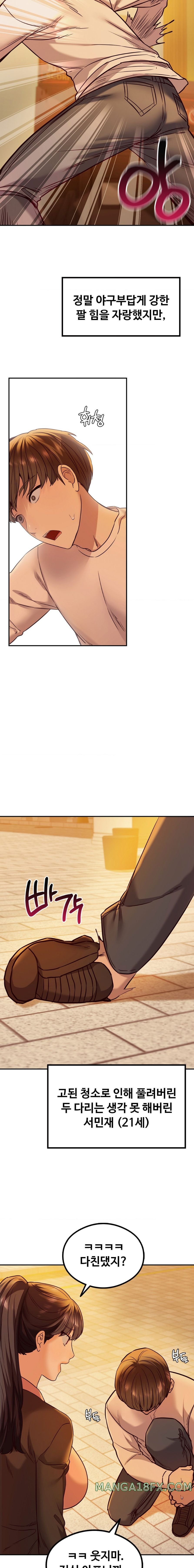 The Massage Club Raw Chapter 8 image 19