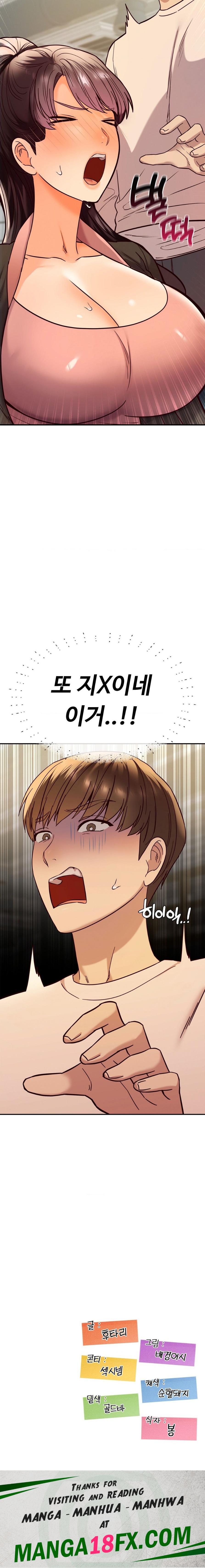 The Massage Club Raw Chapter 8 image 26