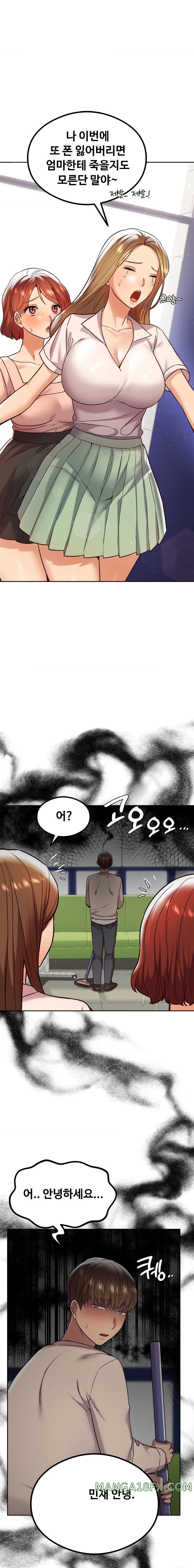The Massage Club Raw Chapter 8 image 7