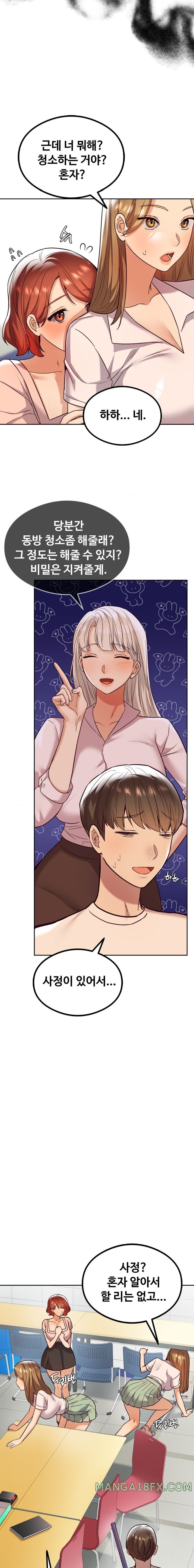 The Massage Club Raw Chapter 8 image 8